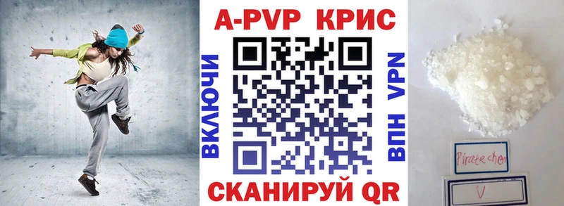 что такое наркотик  Сортавала  Alfa_PVP мука 
