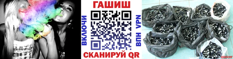 ГАШИШ Изолятор Сортавала