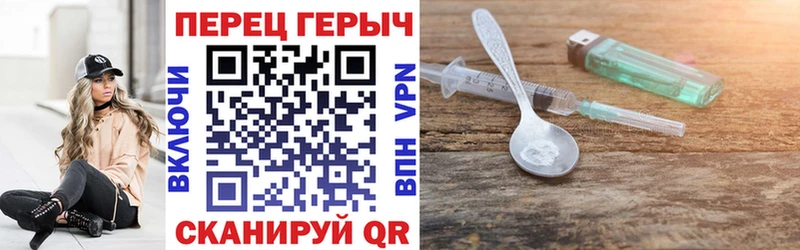 Героин хмурый  где продают   Сортавала 