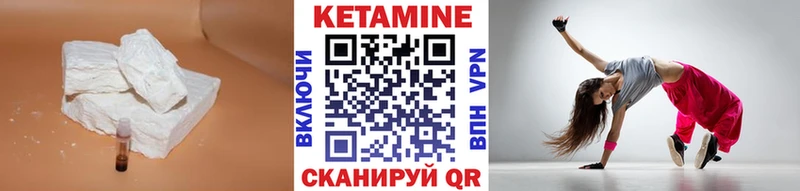 КЕТАМИН ketamine  что такое   kraken tor  Сортавала 