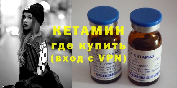 молекула духа Касимов