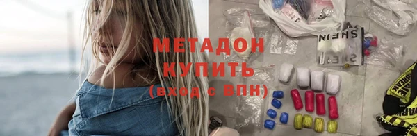 хмурый Каменск-Шахтинский