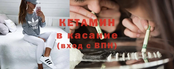 мефедрон Инсар