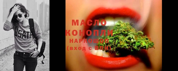 2c-b Каменногорск