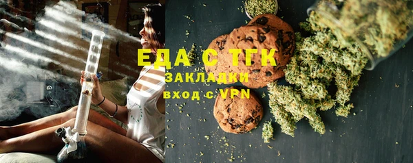 молекула духа Касимов