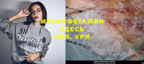 молекула духа Касимов