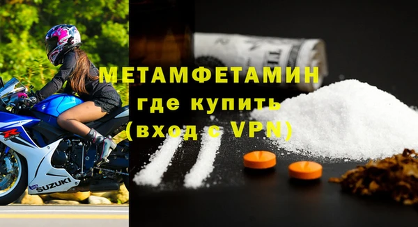 2c-b Каменногорск