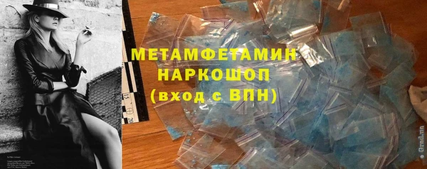 2c-b Каменногорск