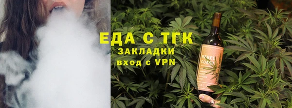 хмурый Каменск-Шахтинский