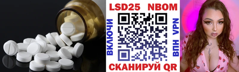 LSD-25 экстази ecstasy Сортавала