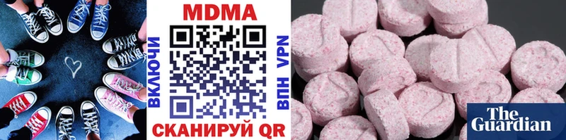 где найти   Сортавала  MDMA молли 