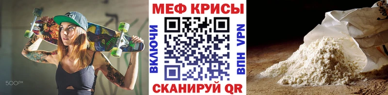 купить закладку  Сортавала  Меф VHQ 