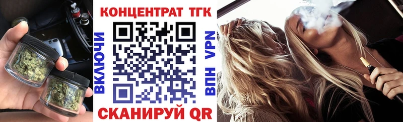 Дистиллят ТГК вейп  Сортавала 